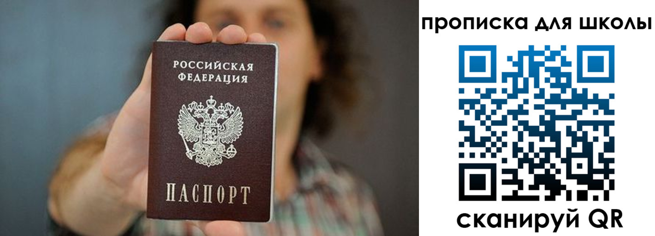 временная регистрация госуслуги в Юрюзани