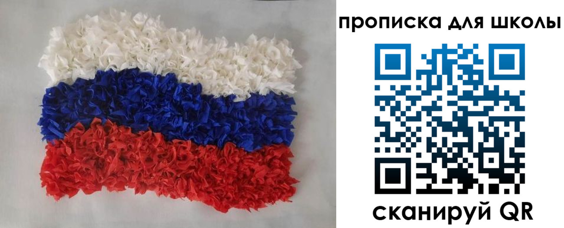 временная регистрация собственник в Юрюзани