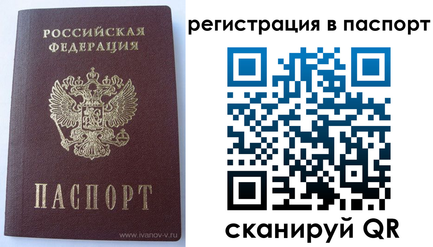 прописка поиск в Юрюзани